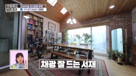 ＜구해줘 홈즈＞ 충남 천안시 서북구 입장면 매매가 3억 9천 9백인 전원주택 - 악플달면 쩌리쩌려버려 - ＊여성시대＊ 차분한 20대들의... 