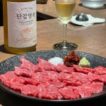 전통주를 좋아한다면 반드시 가야 하는 한식 주점 4 - 악플달면 쩌리쩌려버려 - ＊여성시대＊ 차분한 20대들의 알흠다운 공간 전통주를... 