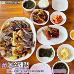 jpg - 악플달면 쩌리쩌려버려 - ＊여성시대＊ 차분한 20대들의 알흠다운 공간 부천/시흥 주민들만 아는 식당 모음집.jpg