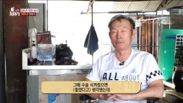 [동물농장] 얼굴 전체가 혹으로 덮인 강아지 미미 - 악플달면... 차분한 20대들의 알흠다운 공간 [동물농장] 얼굴 전체가 혹으로 덮인 강아지 미미