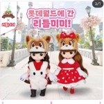 롯데월드35주년기념 리틀미미인형 콜라보 - 악플달면 쩌리쩌려버려 - ＊여성시대＊ 차분한 20대들의 알흠다운 공간 롯데월드35주년기념... 