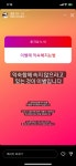 [아빠어디가] 민국이 인스타 무물.jpg - 악플달면 쩌리쩌려버려 - ＊여성시대＊ 차분한 20대들의 알흠다운 공간 [아빠어디가] 민국이 인스타...