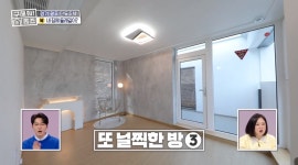 ＜구해줘 홈즈＞ 경기 광주시 퇴촌면 관음리 매매가 7억 5천인 단독주택 - 악플달면 쩌리쩌려버려 - ＊여성시대＊ 차분한 20대들의 알흠다운... 