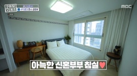 ＜구해줘 홈즈＞ 경기 수원시 영통구 광교신도시 전세가 4억 5천인 호수 뷰 오피스텔(최종 선택) - 악플달면 쩌리쩌려버려 - ＊여성시대... 