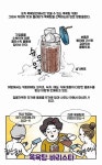 더쿠 - 비법을 모르겠는 황금비율 목욕탕 냉커피.jpg