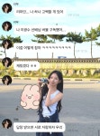 이광수 버블 구독한 아이돌 멤버들.jpg - 악플달면 쩌리쩌려버려 - ＊여성시대＊ 차분한 20대들의 알흠다운 공간 이광수 버블 구독한 아이돌... 