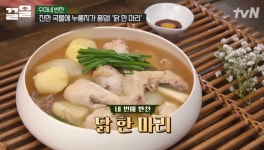 [수미네 반찬] 돼지고기육전 & 닭한마리 - 악플달면 쩌리쩌려버려 - ＊여성시대＊ 차분한 20대들의 알흠다운 공간 [수미네 반찬] 돼지고기육전... 