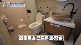 ＜구해줘 홈즈＞ 서울 용산구 이태원동 보증금 2억 5천에 월세가 225만원인 빌라 - 악플달면 쩌리쩌려버려 - ＊여성시대＊ 차분한 20대들의... 