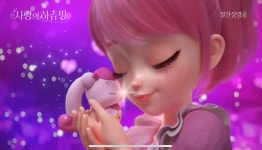 영화 ‘사랑의 하츄핑’ - 악플달면 쩌리쩌려버려 - ＊여성시대... 떠올라서 부모들이 울고 온다는 요즘 핫한 애니메이션 영화 ‘사랑의 하츄핑’