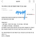 MADE BY YEOSI - 메이드바이여시 - ＊여성시대＊ 차분한 20대들의 알흠다운 공간 