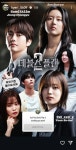 혜리 유튜브 출연하는 것 같은 데블스플랜2 참가자 정현규, 윤소희 - 악플달면 쩌리쩌려버려 - ＊여성시대＊ 차분한 20대들의 알흠다운 공간... 