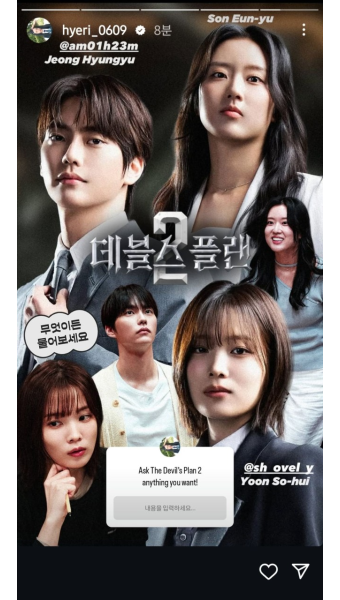 데블스 플랜2 출연 중인 정현규, 악플에 사과 죄송합니다 - 시청자들과 팬들과의 신뢰 회복 의지 강조