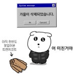 출근길에 (낋이려다가 집에서) 낋이는 짤털5 - 콧멍에트💛잇게짤털 - ＊여성시대＊ 차분한 20대들의 알흠다운 공간 출근길에 (낋이려다가... 