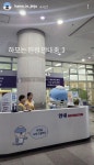 열일하는 진주시청 공무원 - 악플달면 쩌리쩌려버려 - ＊여성시대＊ 차분한 20대들의 알흠다운 공간 열일하는 진주시청 공무원
