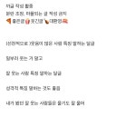 웃음이 많은 사람 특징 말하는 달글 - 악플달면 쩌리쩌려버려 - ＊여성시대＊ 차분한 20대들의 알흠다운 공간 웃음이 많은 사람 특징 말하는 달글