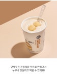 씨유 연세 신상 - 악플달면 쩌리쩌려버려 - ＊여성시대＊ 차분한 20대들의 알흠다운 공간 씨유 연세 신상