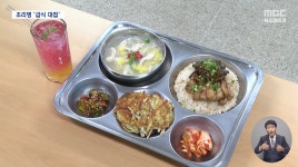 부대 급식에 고사리삼겹솥밥 각 부대에서 나와 요리대결 펼침.jpg... 공간 부대 급식에 고사리삼겹솥밥 각 부대에서 나와 요리대결 펼침.jpg