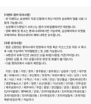 롯데시네마 예매했어? 티켓 삼성페이에 추가해서 카라멜팝콘 L 먹자!(~11/20) - 콧멍에트💛잇게짤털 - ＊여성시대＊ 차분한 20대들의 알흠다운...