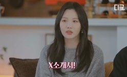 돈낭군찌개부인 | 전남친 토스트? 전부인 김치찌개? - 악플달면 쩌리쩌려버려 - ＊여성시대＊ 차분한 20대들의 알흠다운 공간 전남친 토스트? 전부인 김치찌개?