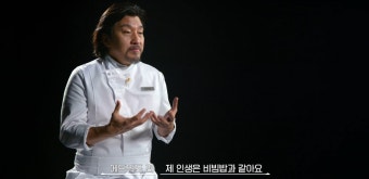 [흑백요리사] 오늘 가장 심사위원들의 점수 차이가 컸던 참가자 - 악플달면 쩌리쩌려버려 - ＊여성시대＊ 차분한 20대들의 알흠다운 공간...