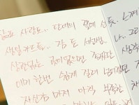 거침없이하이킥 속 문자 & 손글씨 모음 - 악플달면 쩌리쩌려버려 - ＊여성시대＊ 차분한 20대들의 알흠다운 공간 거침없이하이킥 속 문자... 