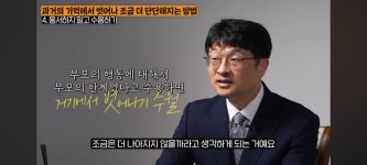 (사랑없이 자란 어른 1편) - 악플달면 쩌리쩌려버려 - ＊여성시대... 공간 그 나이먹고 아직도 부모탓이나 하다니 한심해. (사랑없이 자란 어른 1편)