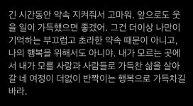 최강창민이 결혼하는 날 팬이 작성한 글 - 악플달면 쩌리쩌려버려 - ＊여성시대＊ 차분한 20대들의 알흠다운 공간 최강창민이 결혼하는 날 팬이... 