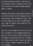 [속보] '충격' 고우석 트레이드 27일 만에 DFA, 'KIA 방출생'에 밀려 40인 로스터 제외 - 악플달면 쩌리쩌려버려 - ＊여성시대＊ 차분한... 