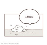 윗집사는 할머니가 아랫집 현관문 앞에 몰래 소금을 뿌린 이유.jpg - 악플달면 쩌리쩌려버려 - ＊여성시대＊ 차분한 20대들의 알흠다운 공간... 