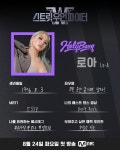 [스트릿우먼파이터] 스우파 댄서들이 뽑은 자신의 베스트 영상 - 프라우드먼, 홀리뱅 - 악플달면 쩌리쩌려버려 - ＊여성시대＊ 차분한 20대들의...