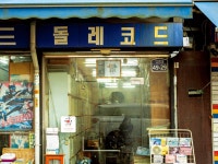 오래된 가게 내부 궁금한 달글 - 악플달면 쩌리쩌려버려 - ＊여성시대＊ 차분한 20대들의 알흠다운 공간 오래된 가게 내부 궁금한 달글