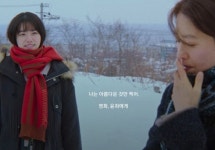 영화 ‘윤희에게’ 명대사 자기 말투로 써 보는 달글 - 악플달면... 20대들의 알흠다운 공간 영화 ‘윤희에게’ 명대사 자기 말투로 써 보는 달글