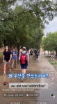 미국 사는 한국인이 이해할 수 없는 미국 문화 - 악플달면 쩌리쩌려버려 - ＊여성시대＊ 차분한 20대들의 알흠다운 공간 미국 사는 한국인이... 