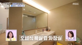 ＜구해줘 홈즈＞ 경기 용인시 기흥구 청덕동 매매가 16억 5천인... 홈즈＞ 경기 용인시 기흥구 청덕동 매매가 16억 5천인 단독주택(최종 선택)
