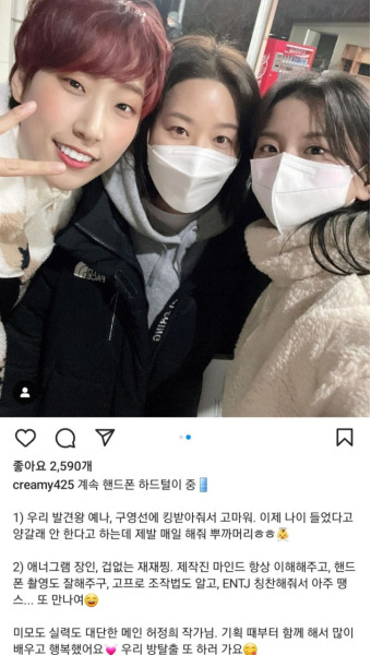 여고추리반 시즌3 임수정 PD님 인스타 - 악플달면 쩌리쩌려버려 - ＊여성시대＊ 차분한 20대들의 알흠다운 공간 여고추리반 시즌3 임수정 PD님...