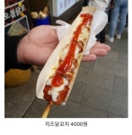 전주 한옥마을 길거리 음식 가격 - 막이슈 - 쭉빵카페 전주 한옥마을 길거리 음식 가격