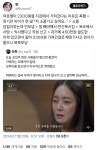끔찍하고 소름돋는다고 알티타는 이번주 꼬꼬무 영상.twt - 악플달면 쩌리쩌려버려 - ＊여성시대＊ 차분한 20대들의 알흠다운 공간 끔찍하고... 