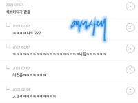MADE BY YEOSI - 메이드바이여시 - ＊여성시대＊ 차분한 20대들의 알흠다운 공간 