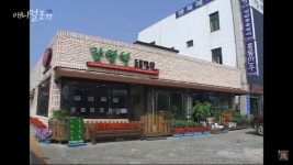 보자기로 강아지를 싸오신 할머니 - 인스티즈(instiz) 이슈 카테고리 보자기로 강아지를 싸오신 할머니