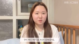 히트시그널 직업 공개 따라하기 - 악플달면 쩌리쩌려버려 - ＊여성시대＊ 차분한 20대들의 알흠다운 공간 히트시그널 직업 공개 따라하기