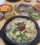 구리 강창구찹쌀진순대 - 악플달면 쩌리쩌려버려 - ＊여성시대＊ 차분한 20대들의 알흠다운 공간 구리 강창구찹쌀진순대