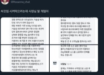 처갓집 시켜먹으려는데 사장님 말 개많아.twt - 악플달면... 차분한 20대들의 알흠다운 공간 처갓집 시켜먹으려는데 사장님 말 개많아.twt