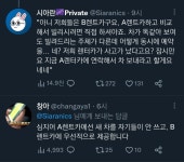 코레일과 SR의 관계 - 악플달면 쩌리쩌려버려 - ＊여성시대＊ 차분한 20대들의 알흠다운 공간 코레일과 SR의 관계