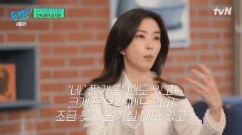 [유퀴즈] 놀러와만 주구장창 보면서 유재석을 보고 공부한 강지영... [유퀴즈] 놀러와만 주구장창 보면서 유재석을 보고 공부한 강지영 아나운서