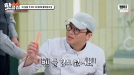 [냉장고를부탁해]UDTvs해병대 팔씨름 (feat.덱스 진짜 나빳다 너 얌생이구나?!?) - 악플달면 쩌리쩌려버려 - ＊여성시대＊ 차분한 20대들의... 