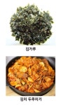 이 반찬이면 공기밥 두그릇 가능 vs 불가능 - 악플달면 쩌리쩌려버려 - ＊여성시대＊ 차분한 20대들의 알흠다운 공간 이 반찬이면 공기밥... 