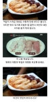 요즘 유행하는 대창 asmr 보고 대창 먹는 여시들 없길 바라면서 쓰는 글........... - 악플달면 쩌리쩌려버려 - ＊여성시대＊ 차분한 20대들의... 