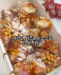 요즘 SNS에서 소소하게 화제인 명랑핫도그 먹는법 - 악플달면 쩌리쩌려버려 - ＊여성시대＊ 차분한 20대들의 알흠다운 공간 요즘 SNS에서... 
