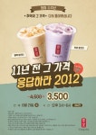 공차 2종 오늘 하루만 11년전 가격으로 (오후3시 - 6시 딱 3시간 한정... 공간 공차 2종 오늘 하루만 11년전 가격으로 (오후3시 - 6시 딱 3시간... 