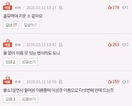 주식회사 율도인터내셔널 | 더쿠 - 아기 이름 '율소' 어떻게 생각하시나요?